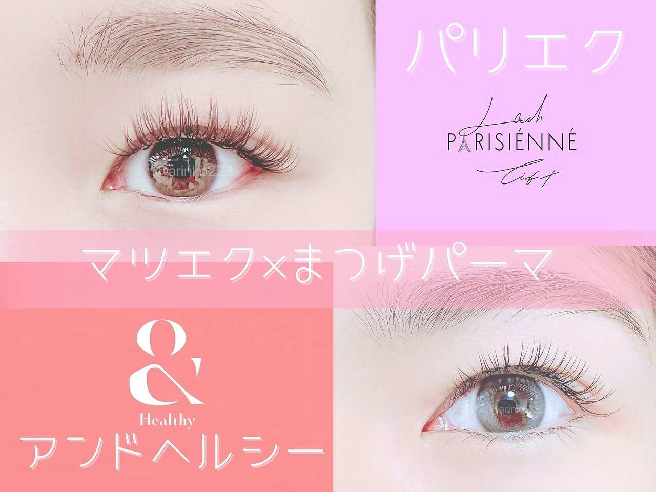 アンメ 東新宿(An'me)｜ホットペッパービューティー