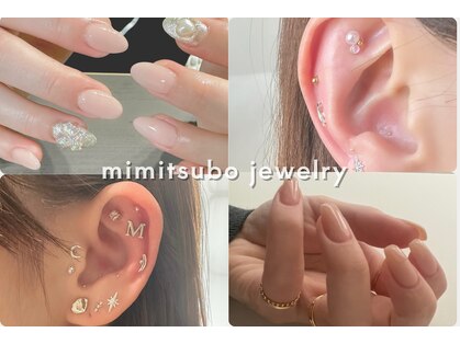 テテオネイル(tete'o nail)の写真