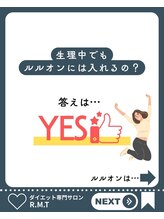 ヨサパーク アールエムティ(YOSAPARK R.M.T)/