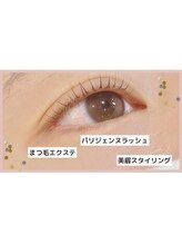 ラッシュバー 天王寺店(LUSH BAR)/なんでもご相談ください