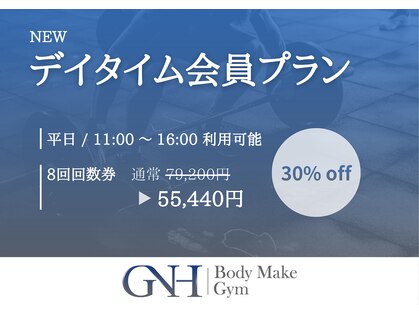 GNHボディメイクジム(GNH Body Make Gym)の写真