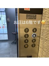 coco eyebrow 吉祥寺【まゆげ/眉毛アイブロウ/眉毛サロン/フェイシャルワックス脱毛】/