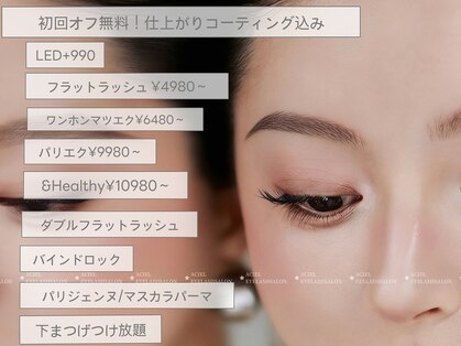 エイシェル 渋谷店(ACIEL)の写真