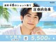 アルゴ 南茨木駅前店(ALGO)の写真