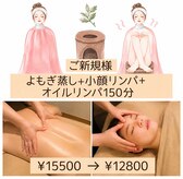 ビエンビエン(bien bien)