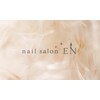 nail salon EN【長さ出し/フィルイン/マグネット/ワンホン】のお店ロゴ