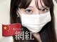 ジュエル 近見店(Jewel)の写真