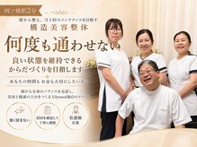 ユリシード 大阪分院(Ulyseeed)