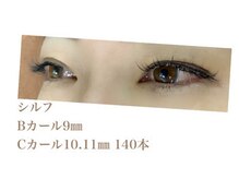 シルフ 石橋店(Sylph)/キュートスタイル