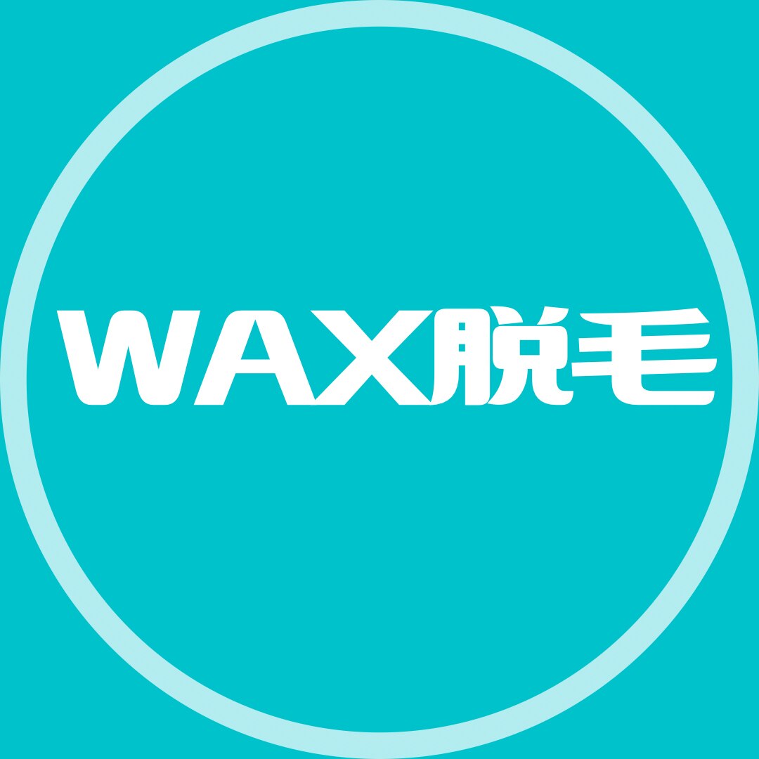 女性【人気No.2☆何度でも】ブラジリアンワックス脱毛VIO 保湿仕上げ￥4900