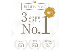 ニコ(nico)の雰囲気（効果を実感していると嬉しいお声たくさん頂いております。）