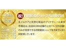 楽天で6回の月間MVPを受賞！