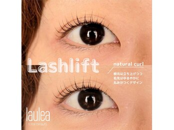 ラウレア 博多店(Laule'a)/#パリジェンヌ◯カール