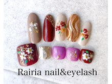 ライリアネイル(Rairia nail)/やり放題コース