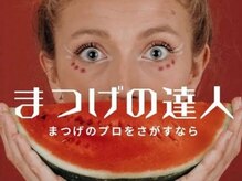 シー(See)