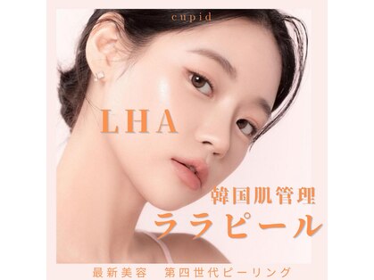 クピド(Cupid)の写真