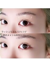 リール(Rire)/＊ラッシュリフト＊