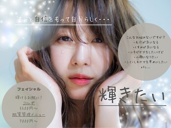 カガヤキコガオ 熊谷店