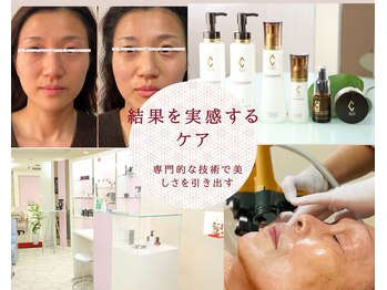 サロン サチ(Salon Sachi)