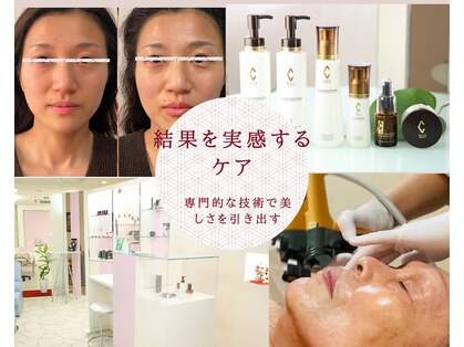 サロン サチ(Salon Sachi)の写真