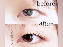 カンポ 千早店(campo)/次世代まつげパーマ