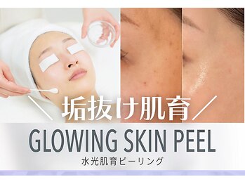 スリースリー(THREE THREE)/人気No.1！水光肌育ピーリング