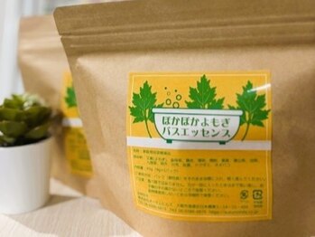 夢みるよもぎ蒸し 千歳船橋店/バスエッセンス