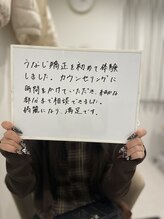 ミース 宮崎店/女性の後ろ姿キレにうなじ矯正