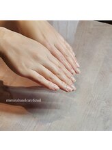 ミミナ(mimina)/クレイパックで乾燥肌にさよなら