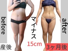 デュモンド(dumonde)の雰囲気（産後で痩せない方の救世主サロン★集中ケアで元通りの体型へ♪）