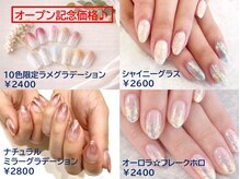 クレアネイル 吉祥寺店(clea nail)
