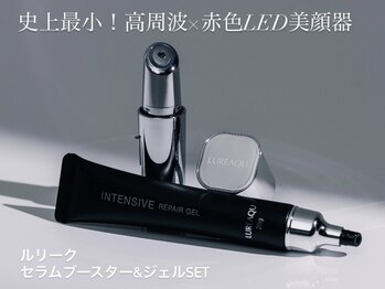 ジラッシュ(G/ash)/ブースター美顔器&ジェル
