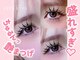 アイミーラッシュ 関内店(EYMIE LASH)の写真/ボリュームを出したい方は「バインドロック」「マツエク160本～」「ダブルフラットラッシュ」がおススメ◎