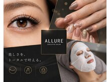 アリュール(ALLURE)の雰囲気（美しさをひとつの場所で。大人女性のための上質サロン。）