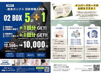 スックプラス(ssuq+)の写真
