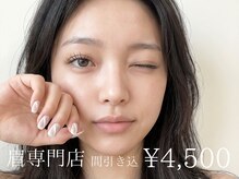 眉毛専門店アイブロウサロンMe.（心斎橋）のメンズ眉毛サロン
