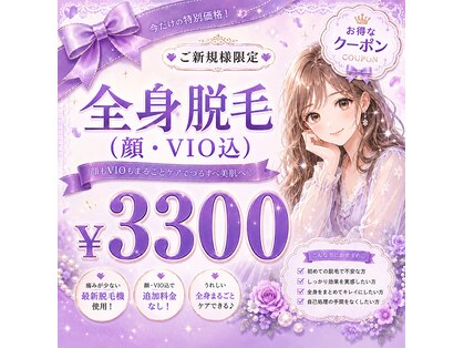 バブル(BUBRU)の写真