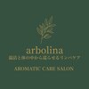 アルボリーナ(arbolina)のお店ロゴ