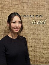 ルシェル(le ciel) 鈴木 奈央美