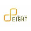 エイト(EIGHT)ロゴ