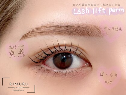 リムル バイ グリッター(RIMURU by GLITTER)の写真