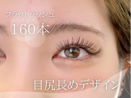 アイラッシュサロン フロウ(Froh)の写真