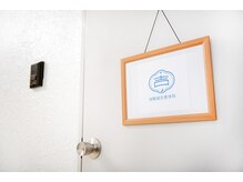 吉(KICHI)の雰囲気（建物内は少し複雑ですが、この看板を目印にご来院ください。）