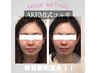 【春のむくみ・ゆるみ解消！】上半身コルギ&小顔矯正コルギ75分¥19500→¥7700