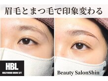 シン(Shin)/【メイクが楽に♪】