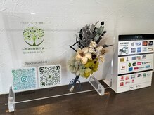 なごみや(NAGOMIYA)の雰囲気（クレジットおよび電子マネー等の決済が可能◇）