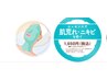 肌荒れ・ニキビにも【アドバンスコース+ビューネパック付】浜北サロン限定