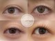 クレア(crea)の写真