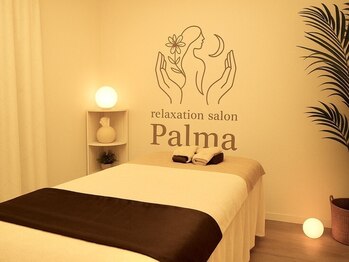 パルマ 二子玉川(Palma)の写真/■22時まで営業■周りを気にせず過ごせる癒しを追求した個室空間。お仕事帰りに立ち寄れる大人の隠れ家◎