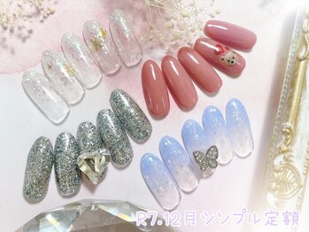 ネイルサロン キュラソー(Curacao)/R7.12月シンプル定額